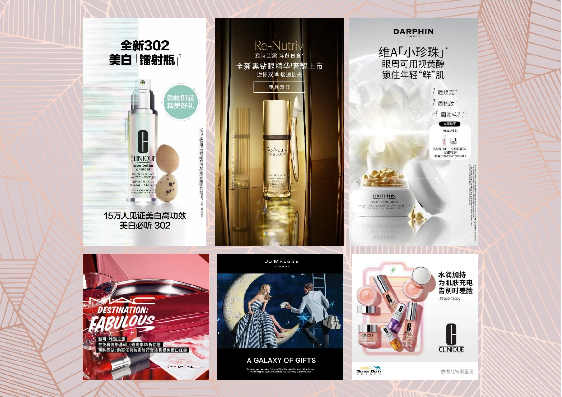 Selected beauty and fragrance graphics for brands in the Estée Lauder Companies portfolio.