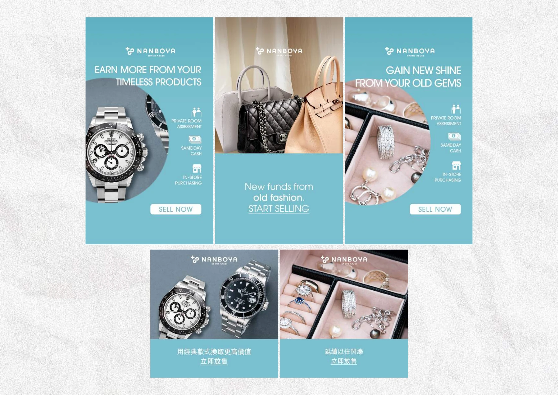 Nanboya promotional designs featuring watches, bags, and jewelry.