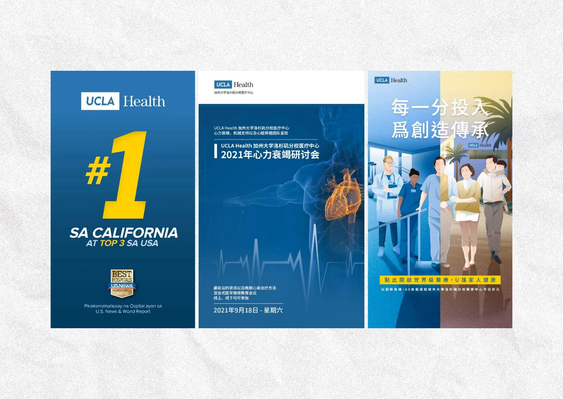 UCLA Health multilingual and institutional promotional compositions.